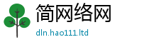 77777788888王中王正版归2025年港彩黑白图资料